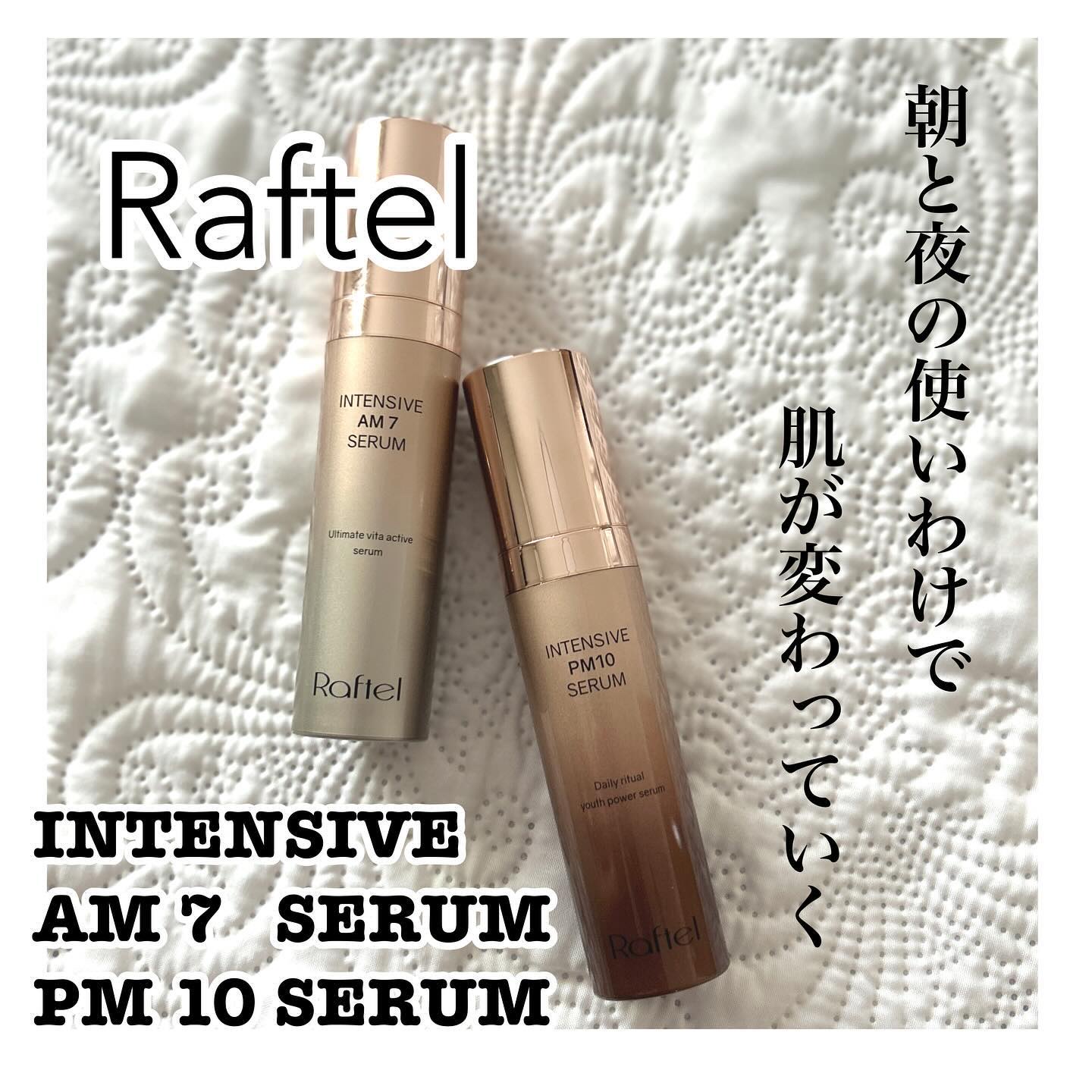 インテンシブAM7 セラム/Raftel/美容液を使ったクチコミ（1枚目）