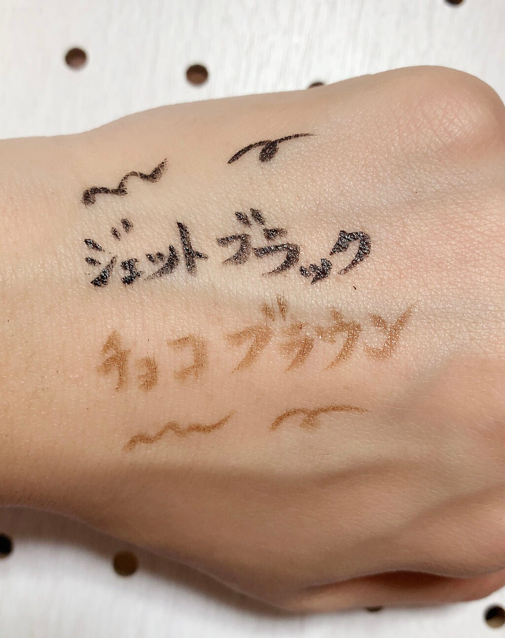 パワーオブアイライナー リキッド/LB/リキッドアイライナーを使ったクチコミ(3枚目)