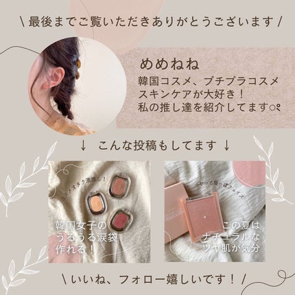 シャドウパレット/dasique/アイシャドウパレットを使ったクチコミ(8枚目)