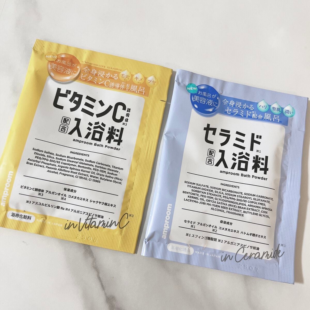 セラミドバスパウダー/amproom/保湿系入浴剤を使ったクチコミ(1枚目)