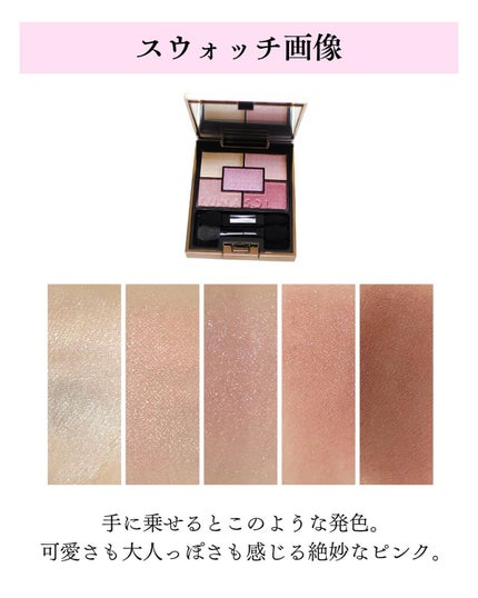 ジェミネイトアイズ N/LUNASOL/アイシャドウパレットを使ったクチコミ(4枚目)