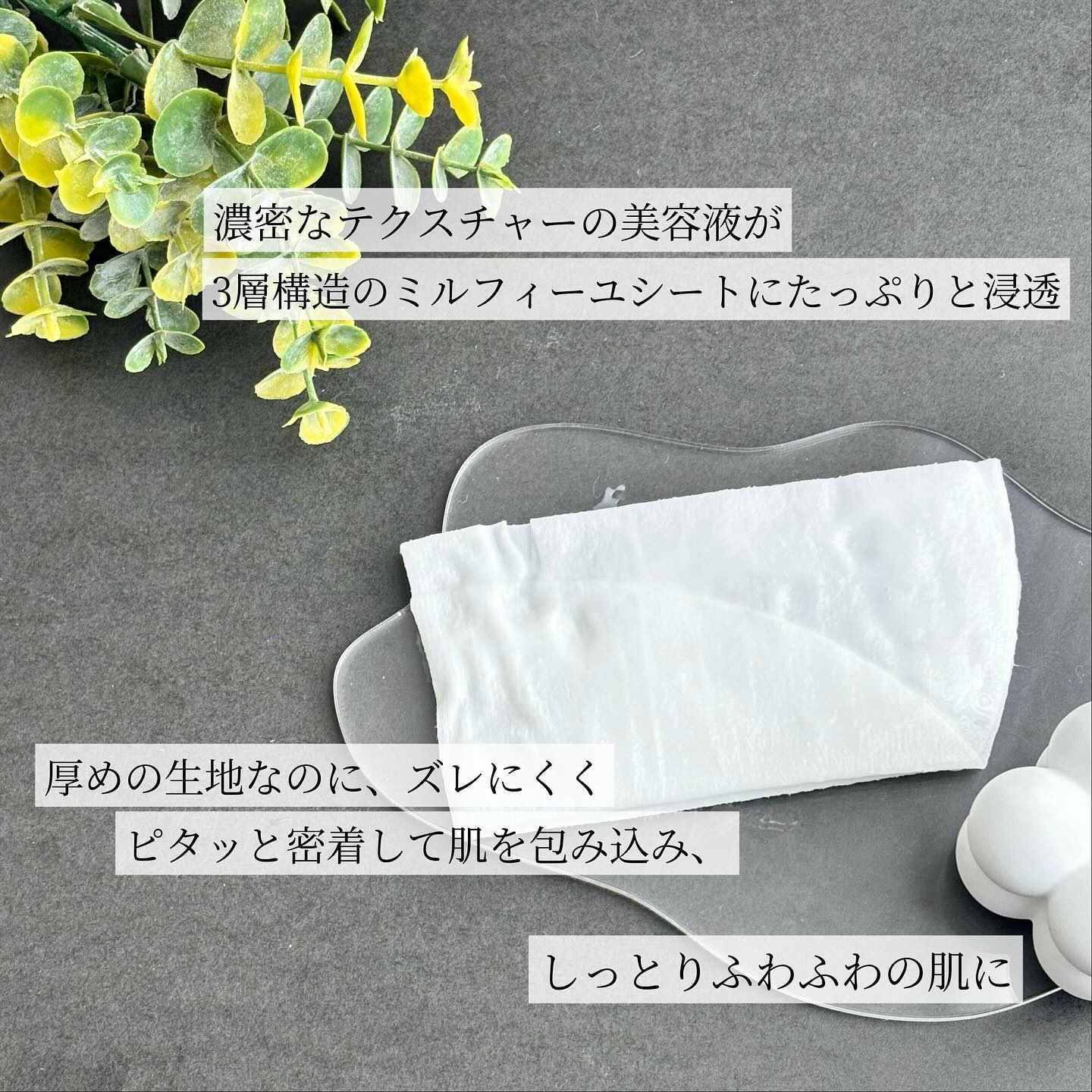 ルルルン ONE/ルルルン/シートマスク・パックを使ったクチコミ（3枚目）