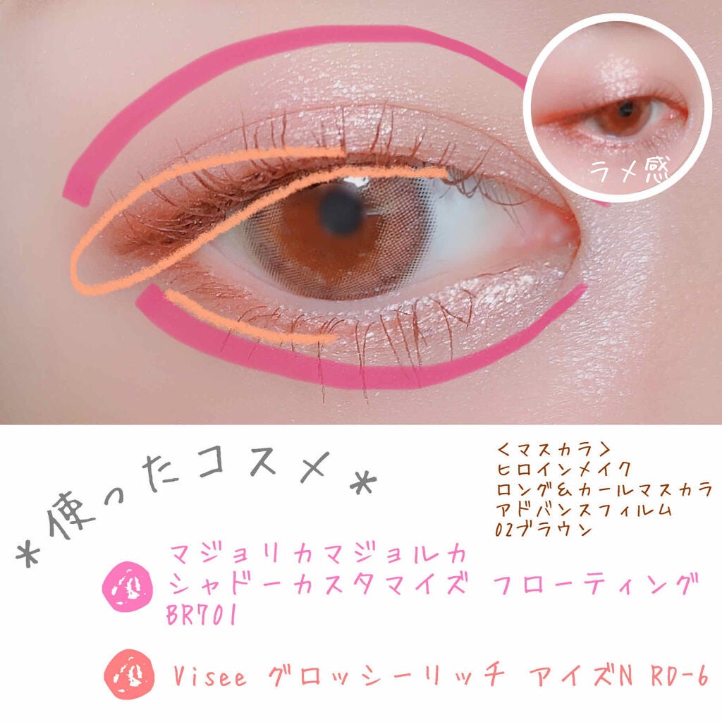 ロング&カールマスカラ アドバンストフィルム/ヒロインメイク/マスカラを使ったクチコミ(2枚目)