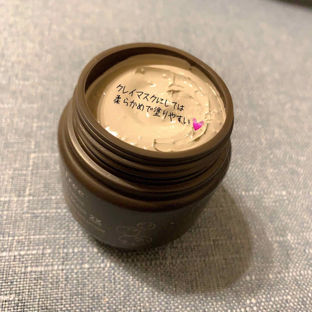 スーパーヴォルカニック ポア クレイマスク/innisfree/洗い流すパック・マスクを使ったクチコミ(2枚目)