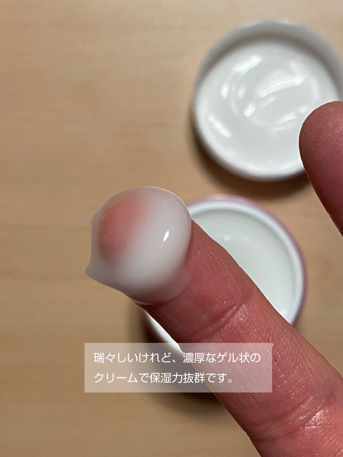 ピュア　ナチュラル　クリーム　モイストリフト/pdc/フェイスクリームを使ったクチコミ（2枚目）