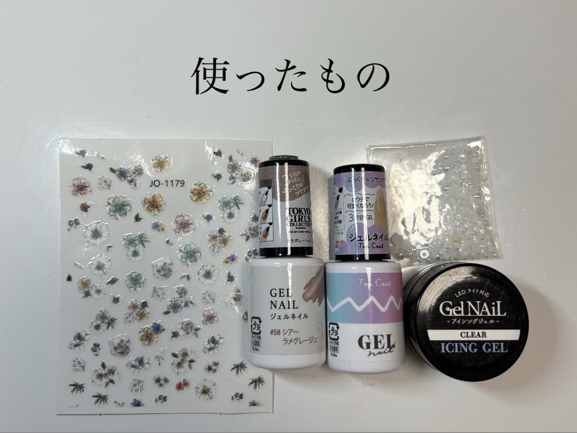 ジェルネイルDA 58 シアーラメグレージュ/IDATE/ジェルネイルを使ったクチコミ（2枚目）