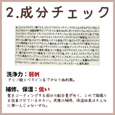 MERCURYDUOシャンプー・トリートメント【モイストタイプ】/R&/シャンプー・コンディショナーを使ったクチコミ（3枚目）