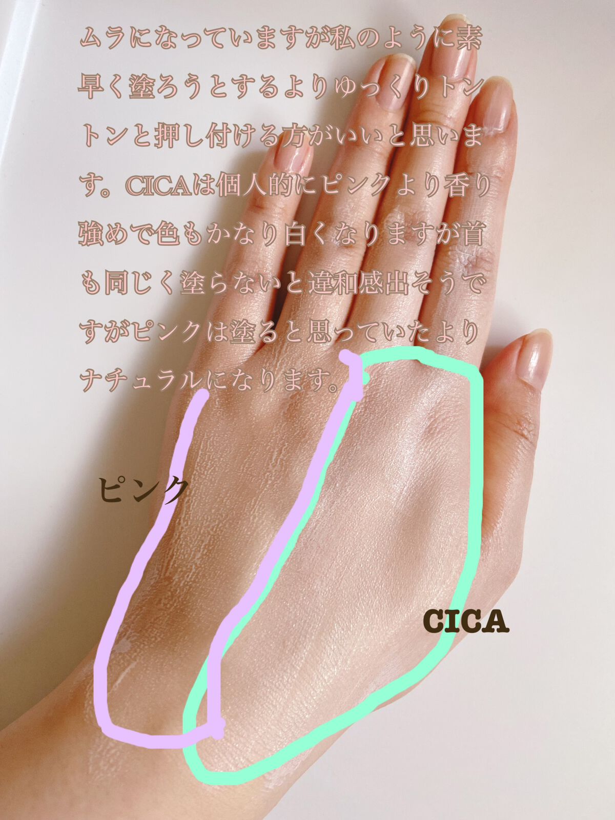 ウォータースプラッシュサンクリーム/espoir/日焼け止め・UVケアを使ったクチコミ(3枚目)