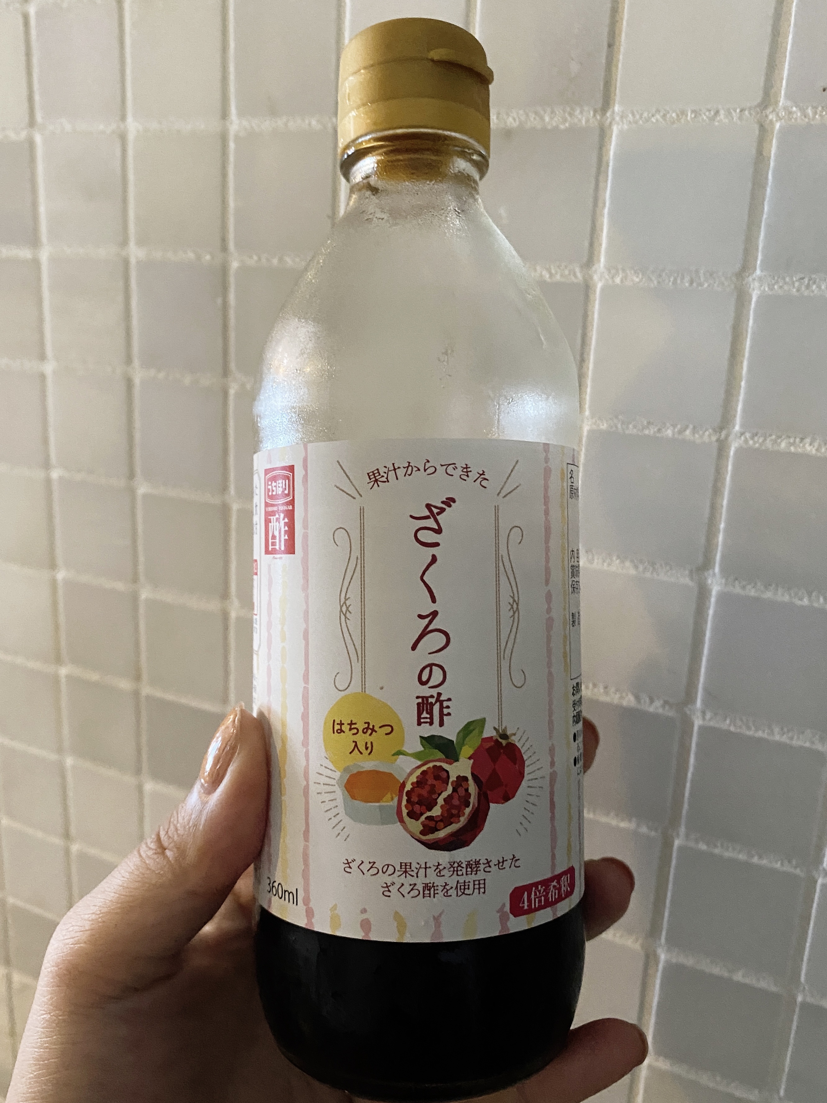 ざくろの酢/内堀醸造/その他飲むお酢を使ったクチコミ（1枚目）