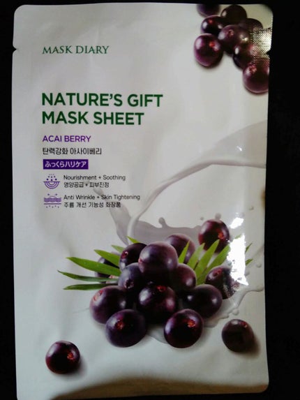 natures gift mask sheet アサイーベリー/MASK DIARY/シートマスク・パックを使ったクチコミ(1枚目)