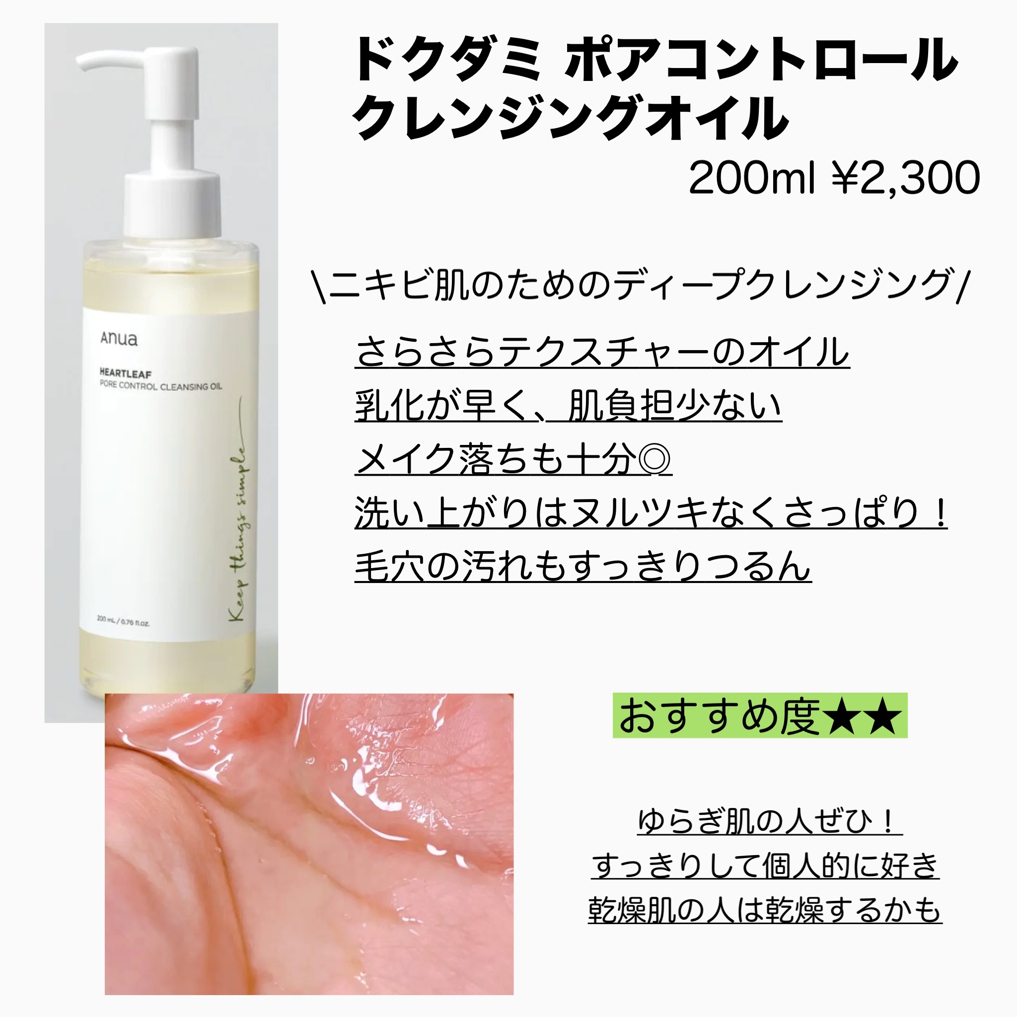 シラカバモイスチャーマスクパック/Anua/シートマスク・パックを使ったクチコミ（3枚目）