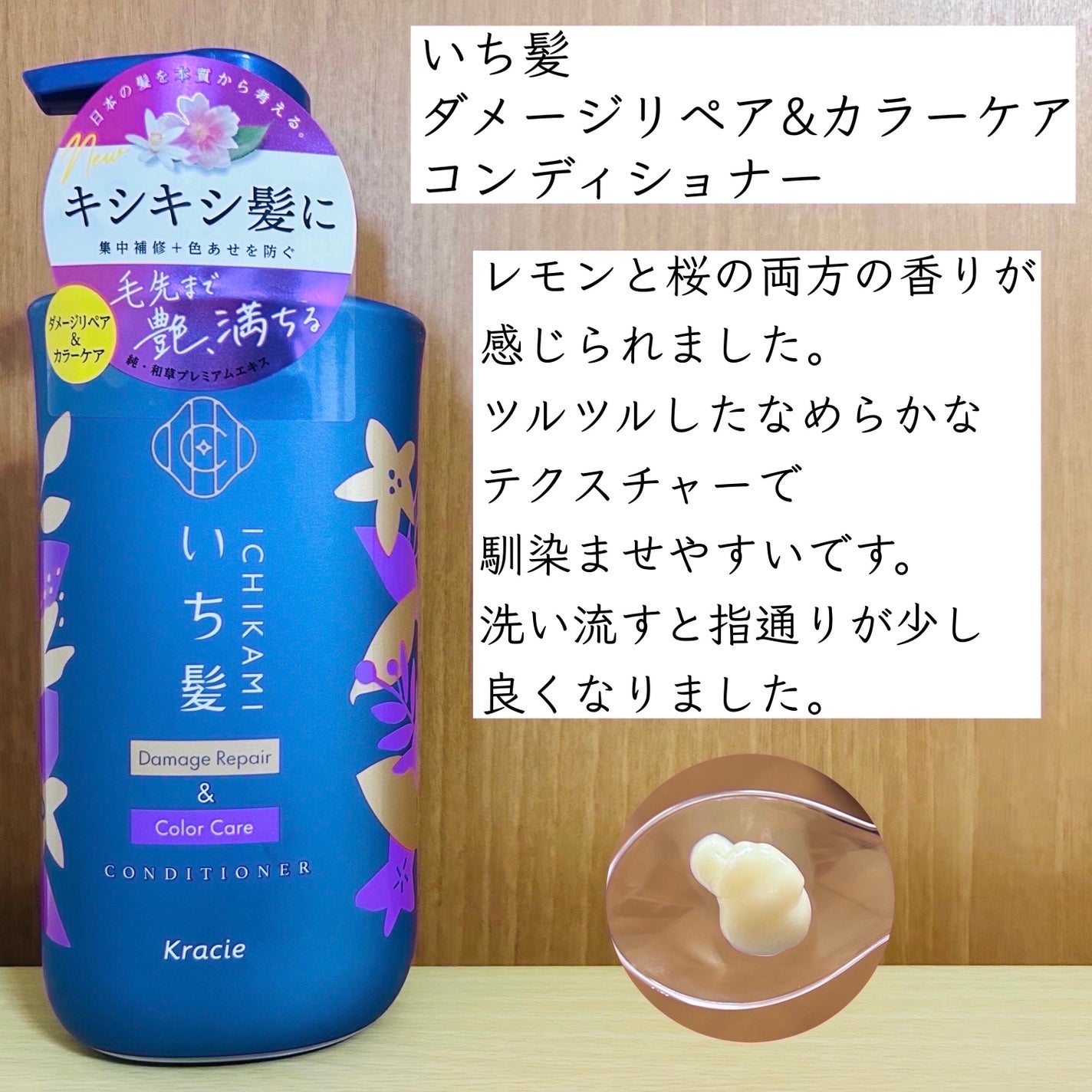 ãã¡ãŒãžãªãã¢ïŒã«ã©ãŒã±ã¢ ã·ã£ã³ããŒ/ã³ã³ãã£ã·ã§ããŒ/ãã¡é«ª/åžè²©ã·ã£ã³ããŒã䜿ã£ãã¯ãã³ãïŒ3æç®ïŒ