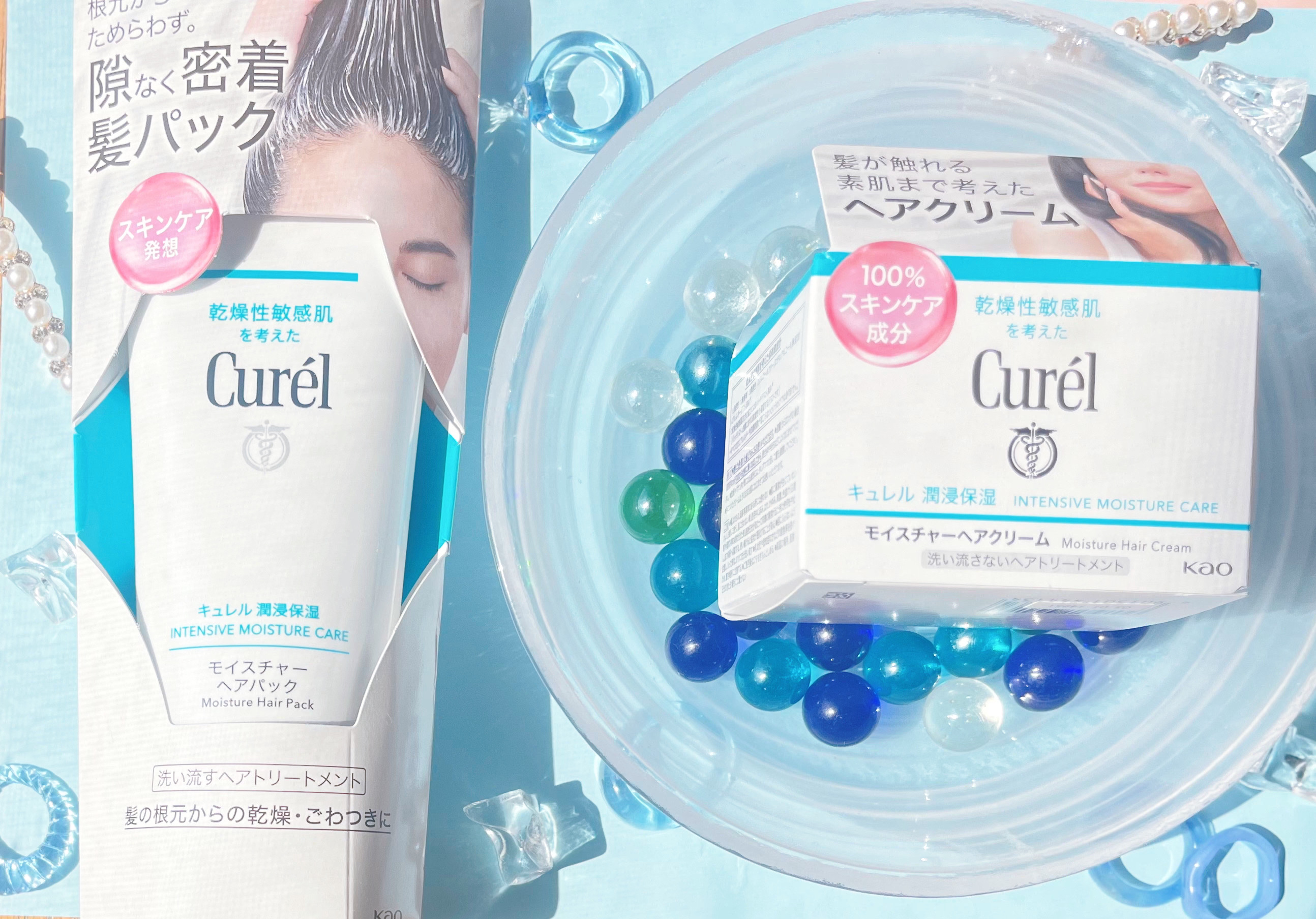 モイスチャーヘアクリーム/キュレル/アウトバストリートメントを使ったクチコミ（1枚目）