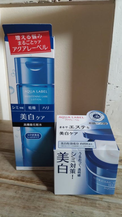 ブライトニングケア ローション RM(医薬部外品)/アクアレーベル/化粧水を使ったクチコミ(2枚目)