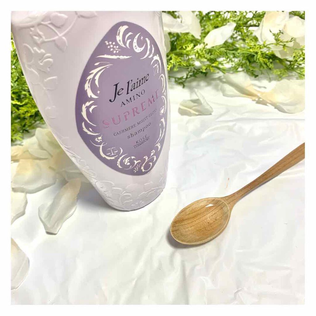 アミノ シュープリーム シャンプー/トリートメント(ベルベットメロウ)/Je l'aime/市販シャンプーを使ったクチコミ(2枚目)