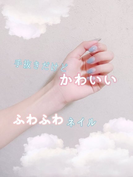 カラフルネイルズ/キャンメイク/マニキュアを使ったクチコミ(1枚目)