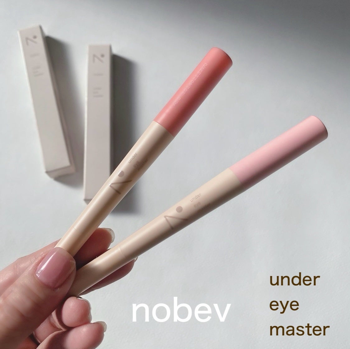 アンダーアイマスター/nobev/ペンシルアイライナーを使ったクチコミ(1枚目)