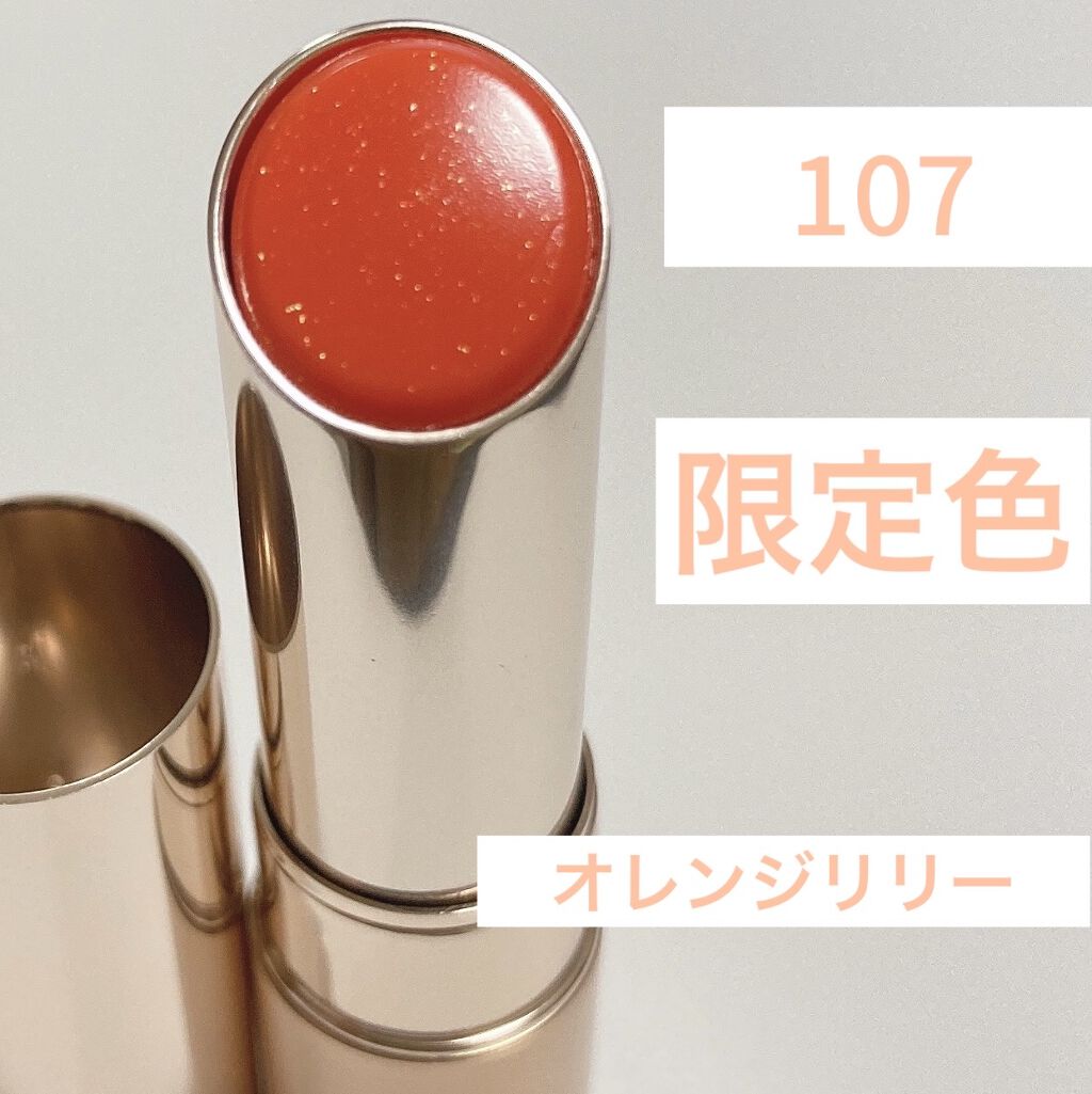 オペラ リップティント N 107 オレンジリリー(限定色)/OPERA/リップティントを使ったクチコミ（2枚目）