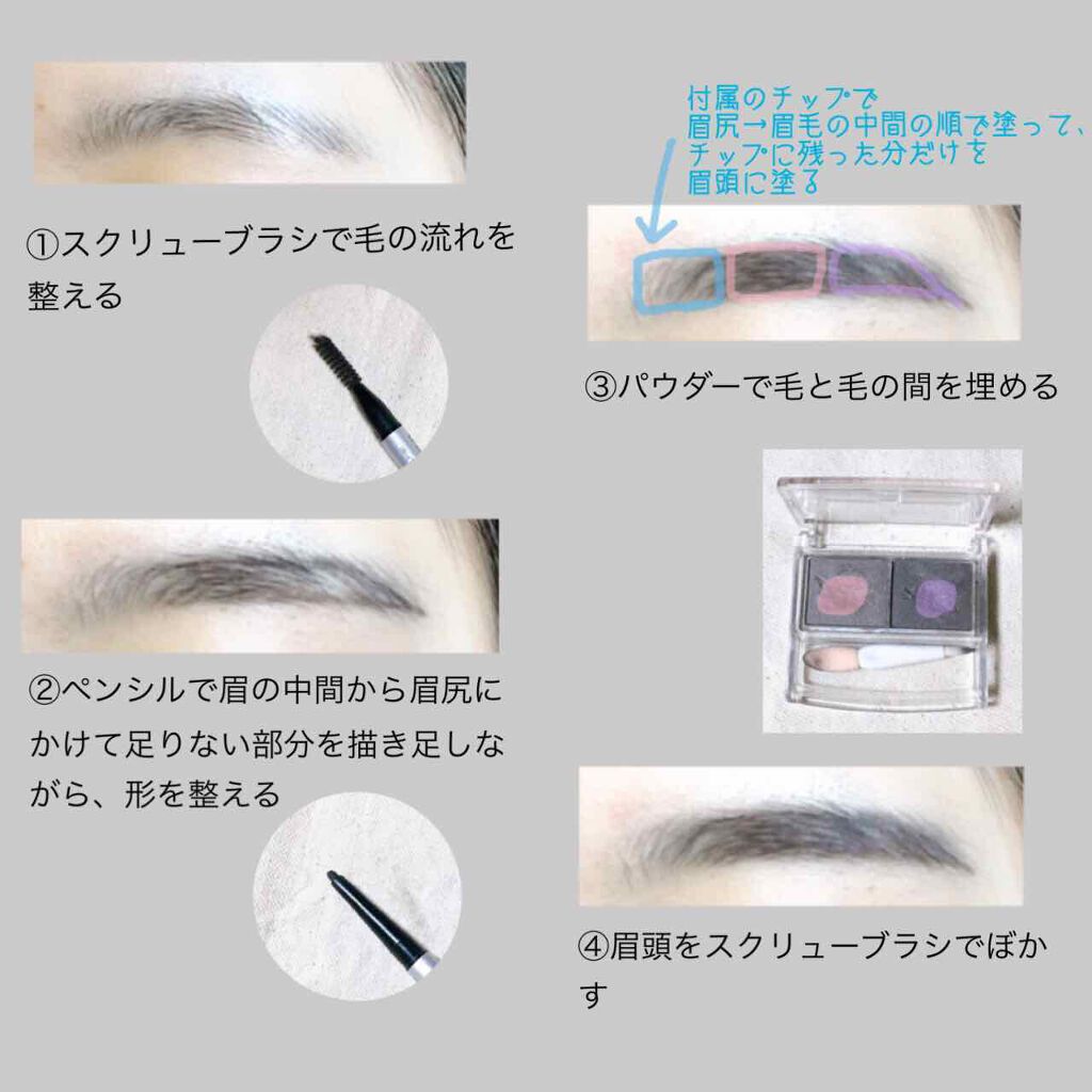 パウダーアイブロウR/CEZANNE/パウダーアイブロウを使ったクチコミ(3枚目)