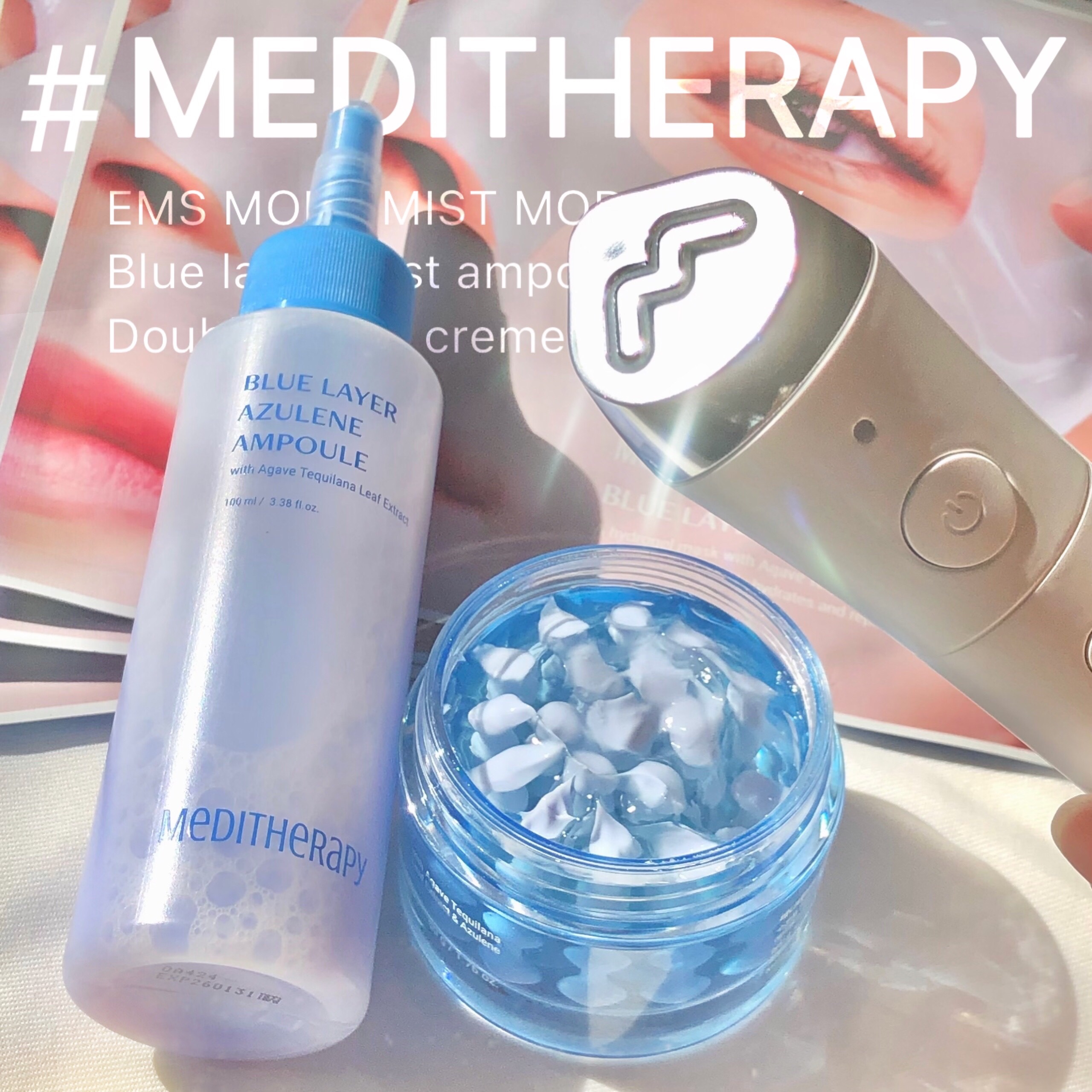 ブルーレイヤーウォータードームマスク/MEDITHERAPY/シートマスク・パックを使ったクチコミ（1枚目）