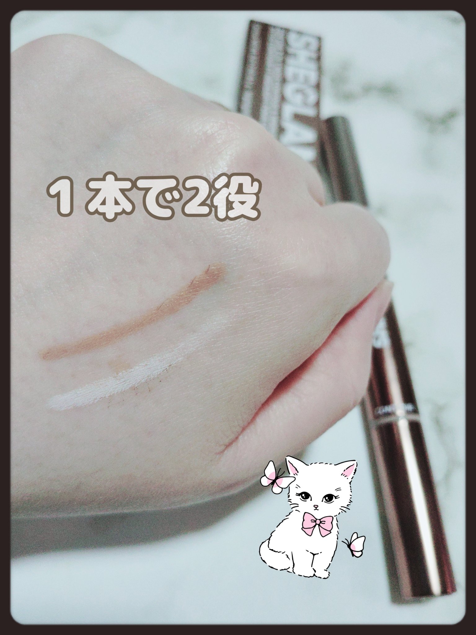 を使ったクチコミ（1枚目）