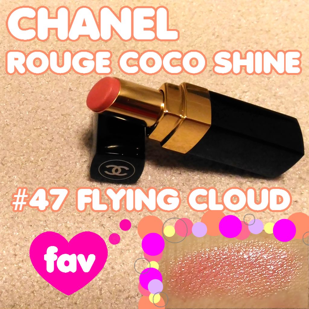 ルージュ ココ シャイン/CHANEL/口紅を使ったクチコミ(1枚目)
