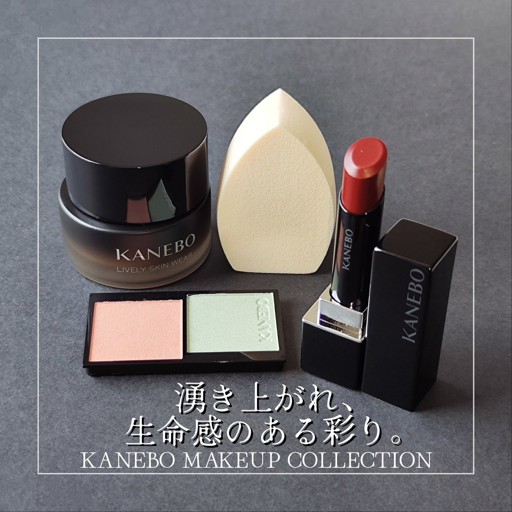 カネボウ ムードブースティングブラッシュ EX1 Ephemeral Shell Pink/KANEBO/パウダーチークを使ったクチコミ（1枚目）