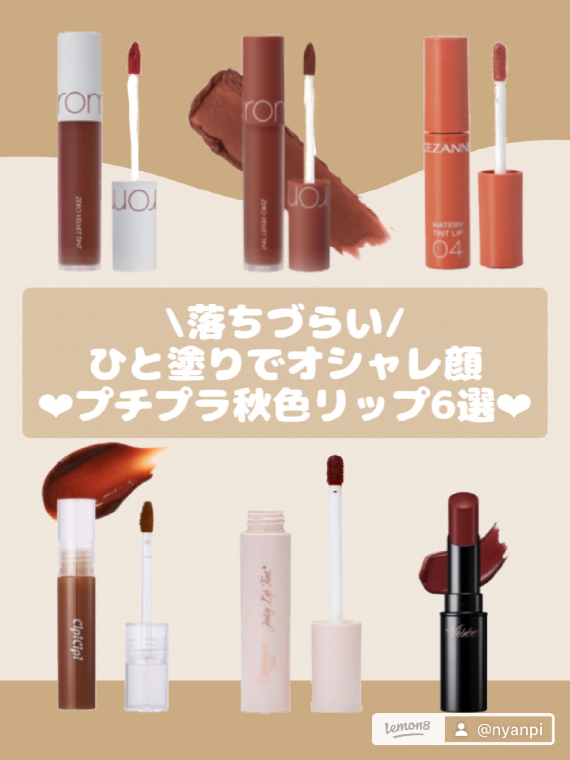 きらグロッシーティント/CipiCipi/リップティントを使ったクチコミ（1枚目）