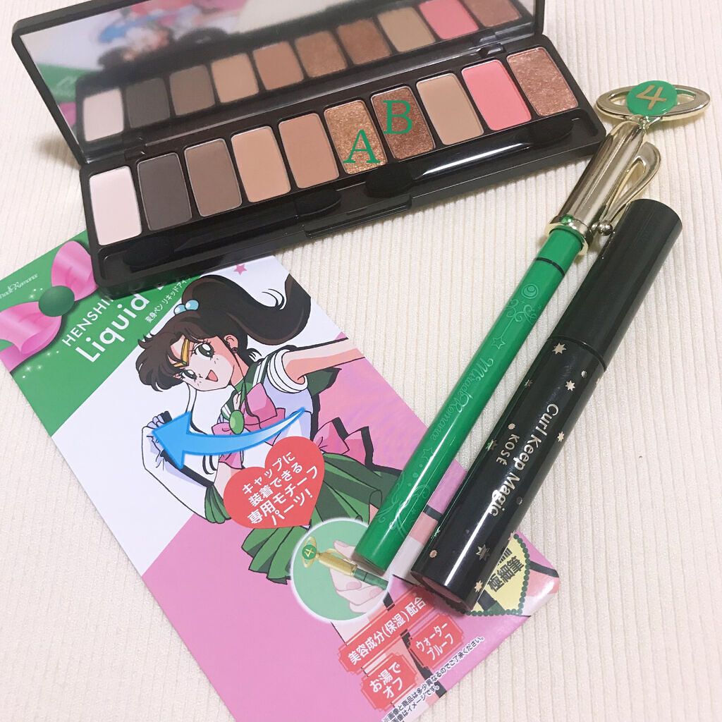 変装＆変身ペンリキッドアイライナー/ミラクルロマンス/リキッドアイライナーを使ったクチコミ（2枚目）