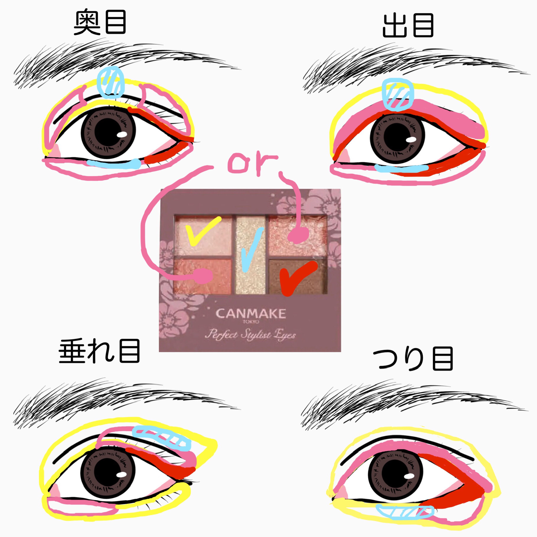 パーフェクトマルチアイズ/キャンメイク/アイシャドウパレットを使ったクチコミ（2枚目）