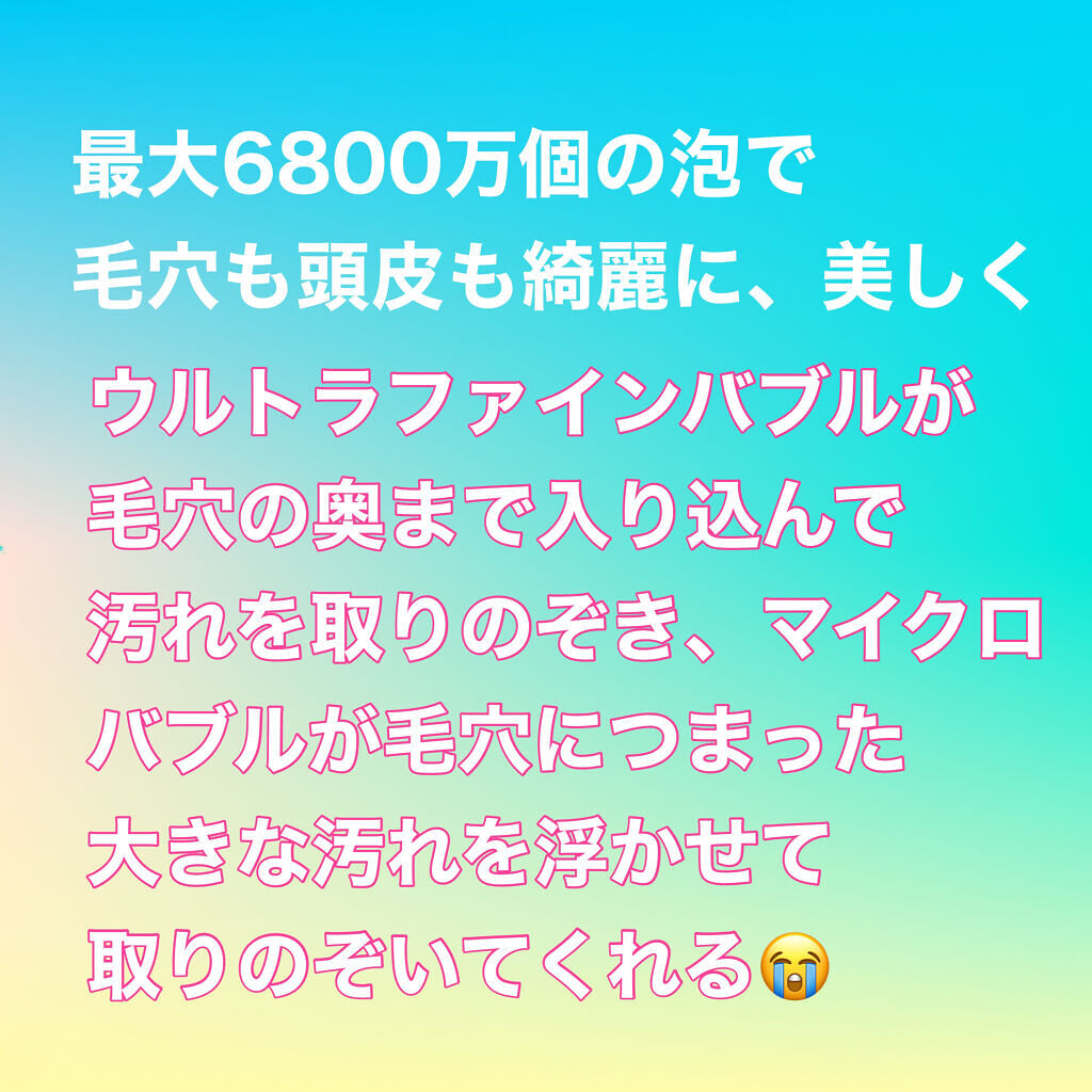 リファ ファインバブルS/ReFa/シャワーヘッドを使ったクチコミ（3枚目）