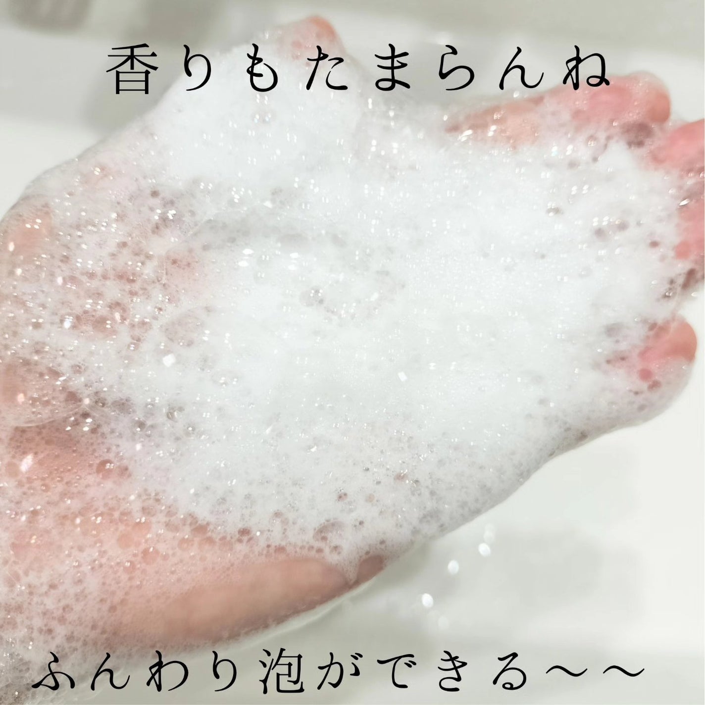 柿のさち KnS パールボディソープ/マックス/ボディソープを使ったクチコミ(4枚目)