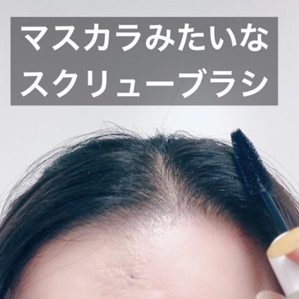 ポイントリペア/plus eau/ヘアジェルを使ったクチコミ(4枚目)