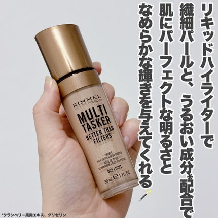リンメル ザ マルチタスカー ベターザンフィルター/リンメル ロンドン/リキッドハイライトを使ったクチコミ(3枚目)