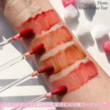 Dive Water Tint/Flynn/口紅を使ったクチコミ（3枚目）