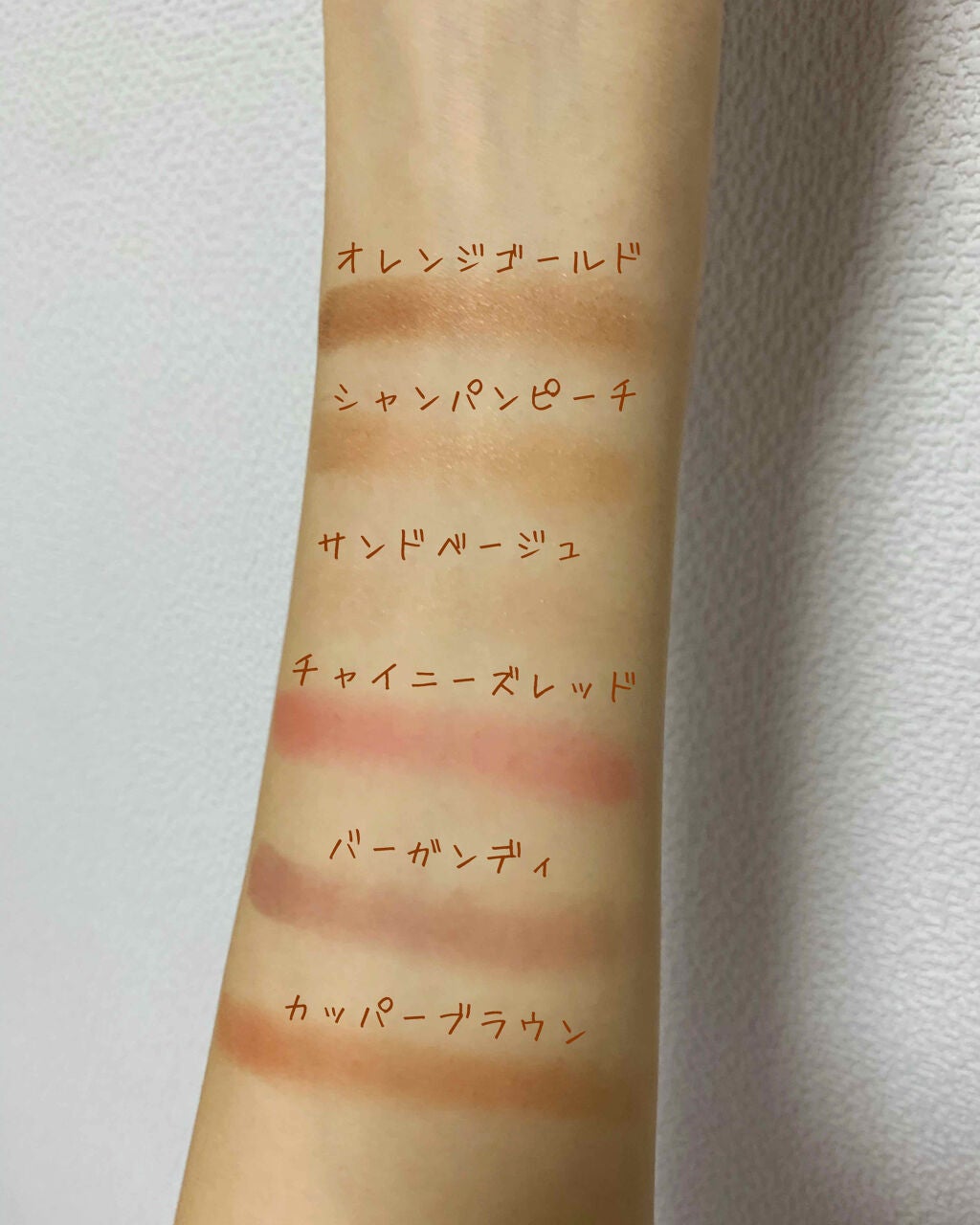 JELLY 2020年12月号/JELLY/雑誌を使ったクチコミ(2枚目)