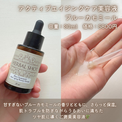 ふわふわ泡クレンジング(ローズマリー)/Herbal Shot/洗顔フォームを使ったクチコミ(2枚目)