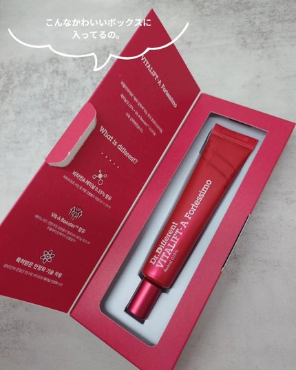 Vita-A クリーム フォルテ/Dr.Different/フェイスクリームを使ったクチコミ(4枚目)