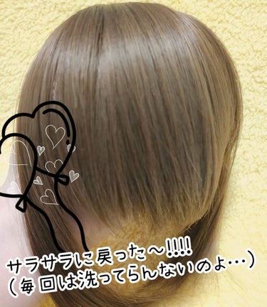 バティスト ヘアリフレッシュスプレー カラープロテクト/バティスト/シャンプー・コンディショナーを使ったクチコミ（3枚目）