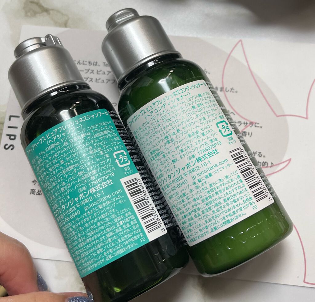 ファイブハーブス ピュアフレッシュネス シャンプー/コンディショナー/L'OCCITANE/市販シャンプーを使ったクチコミ(2枚目)