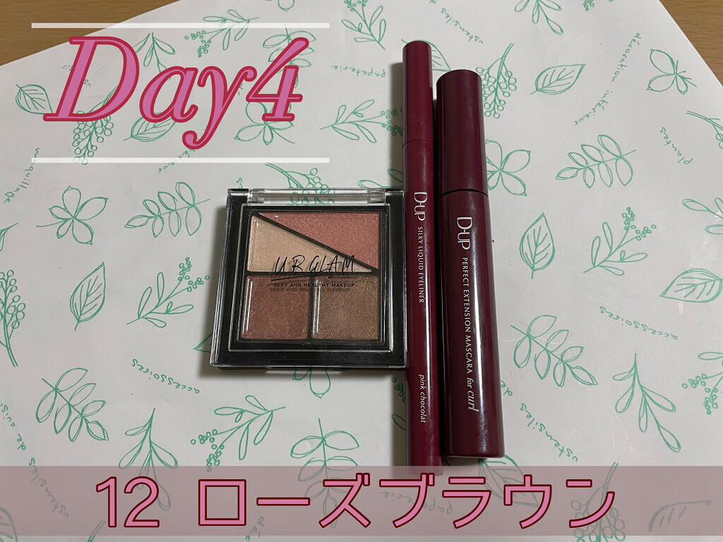 UR GLAM　VELVET EYE COLOR PALETTE/U R GLAM/アイシャドウパレットを使ったクチコミ（1枚目）
