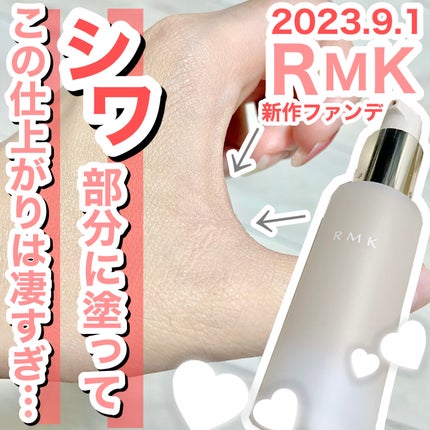 RMK ラスティング ジェルクリーミィファンデーション/RMK/クリーム・エマルジョンファンデーションを使ったクチコミ(1枚目)