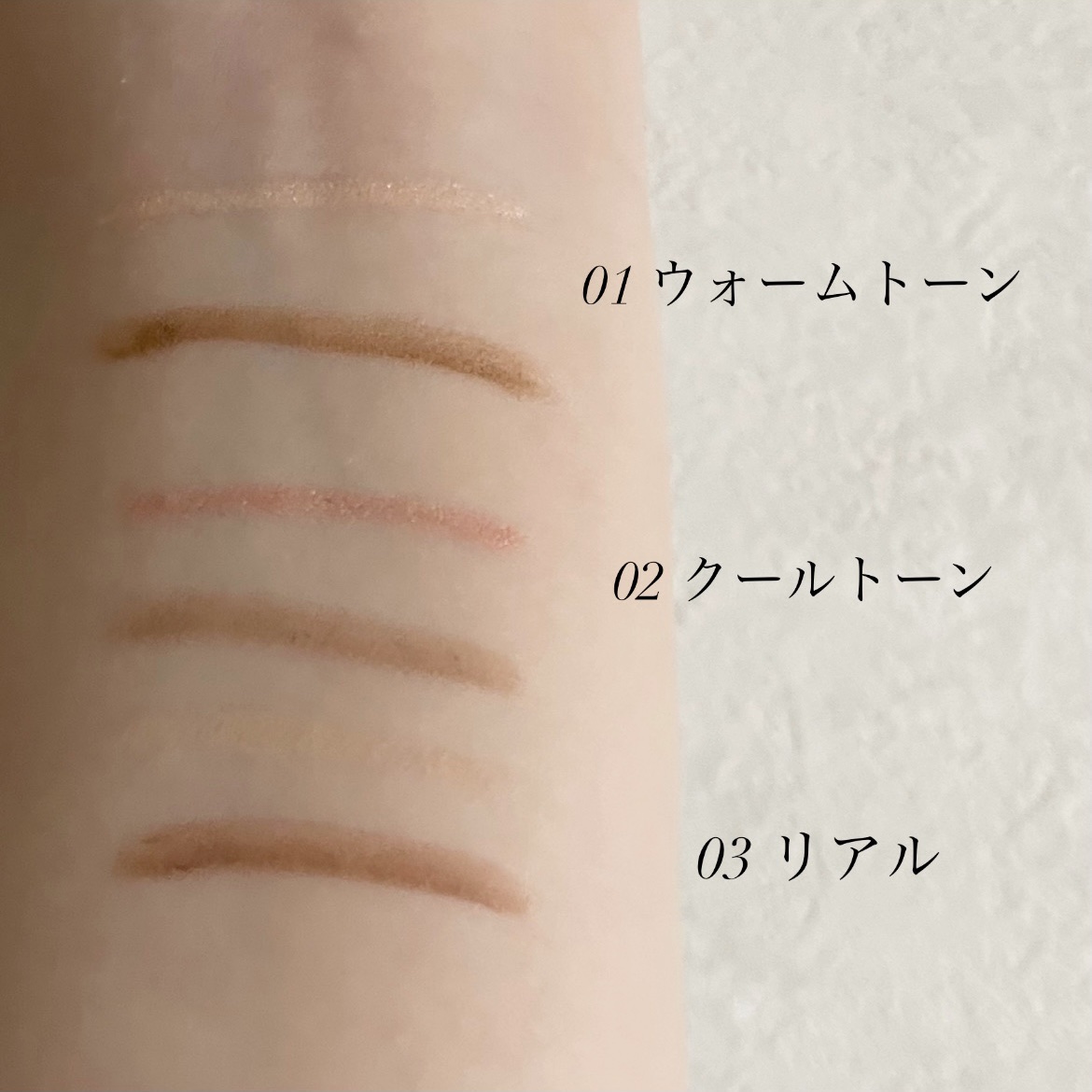 カラーグラム オールインワン涙袋メーカー/Colorgram/ペンシルアイライナーを使ったクチコミ（3枚目）