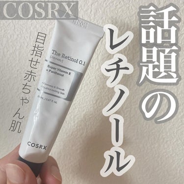 COSRX RXザ・レチノール0.1クリームのクチコミ「COSRX
⁡
RX ザ・レチノール0.1クリーム
⁡
〜将来の肌の為のエイジングケア〜
⁡
.....」（1枚目）