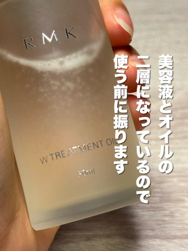 RMK RMK Wトリートメントオイルのクチコミ「＼美容液オイルで柔肌へ／



✅RMK Wトリートメントオイル 
      50㎖ 税込4.....」（2枚目）