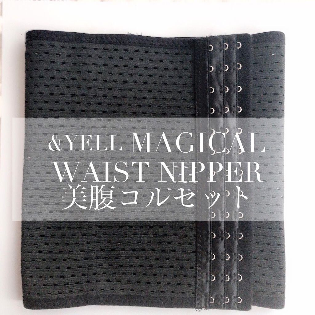 momoringo_5 on LIPS 「♡美腹ケアして体型維持しよう♡こんにちは☺️最近、食べる..」(2枚目)