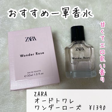 ワンダーローズ/ZARA/香水(レディース)を使ったクチコミ（8枚目）