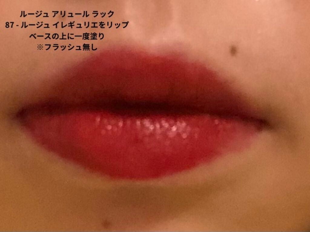 M·A·C プレップ プライム リップ/M・A・C/リップクリームを使ったクチコミ(7枚目)