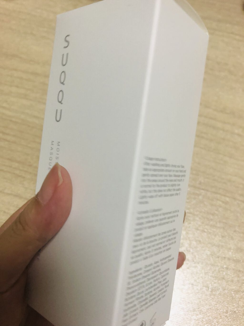 モイスチャー リッチ マスク/SUQQU/フェイスクリームを使ったクチコミ（3枚目）