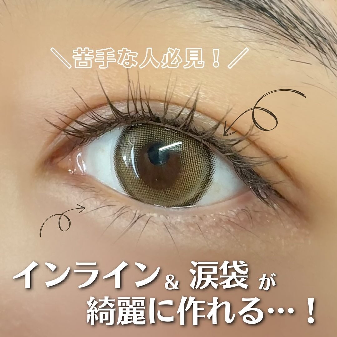 インナーライナー/TLTC/リキッドアイライナーを使ったクチコミ(1枚目)